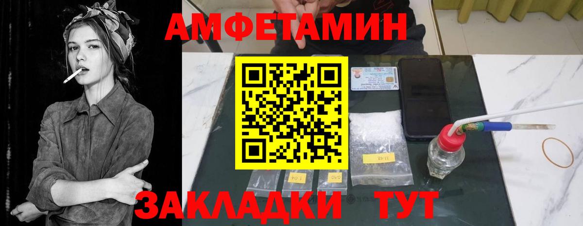 мега ссылки  АМФЕТАМИН  Вход с VPN  Амфетамин 98%  Тольятти 