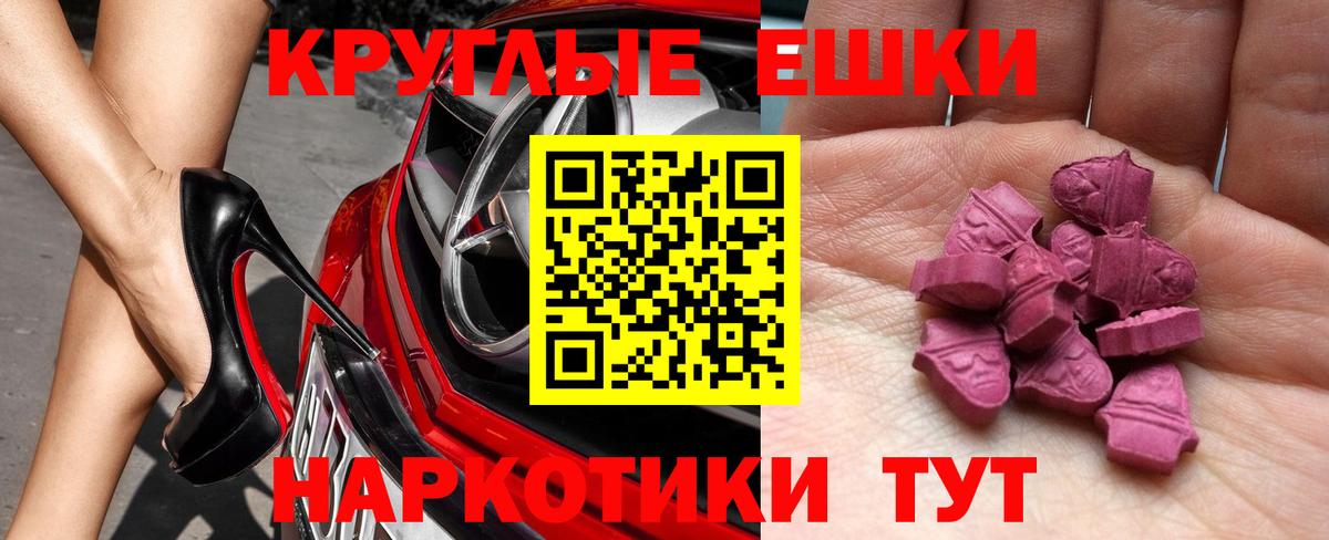 где найти наркотики  ЭКСТАЗИ louis Vuitton  ЭКСТАЗИ  ЭКСТАЗИ 300 mg  Вход с VPN  Тольятти 