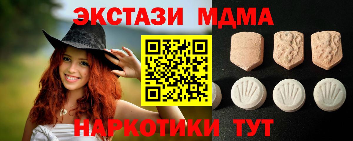 Ecstasy louis Vuitton Тольятти