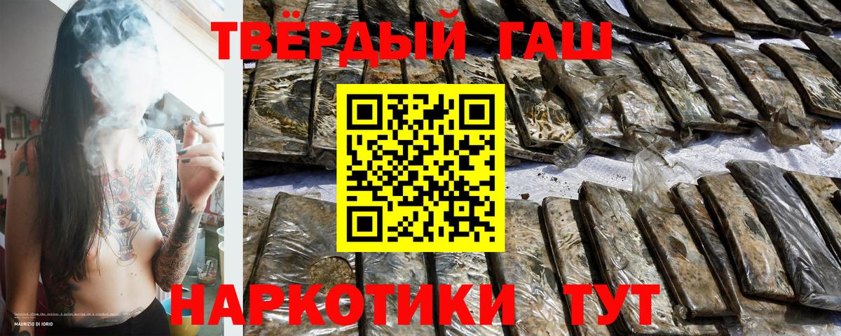 ГАШ Premium Тольятти