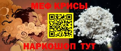прущие крисы Кимры