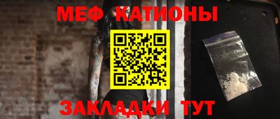 ALPHA PVP Кингисепп