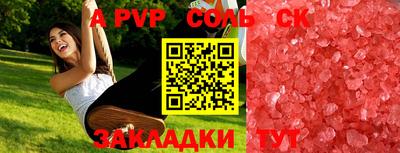 прущие крисы Кимры