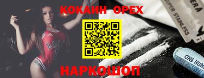 прущие крисы Кимры