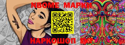 экстази Кинель