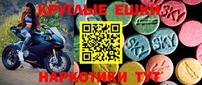ALPHA PVP Кингисепп