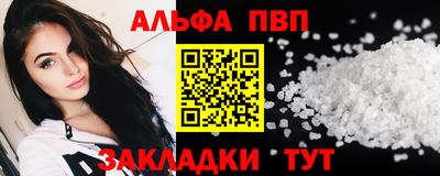 прущие крисы Кимры