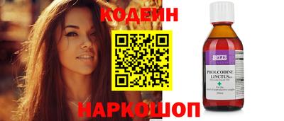 ALPHA PVP Кингисепп