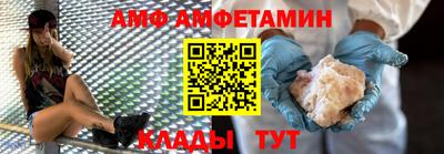 ALPHA PVP Кингисепп