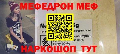 экстази Кинель
