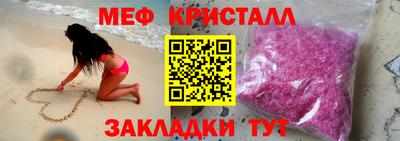 экстази Кинель