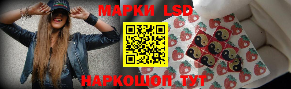 ЛСД экстази  LSD-25 экстази кислота  Тольятти  Вход с VPN  ЛСД экстази ecstasy 