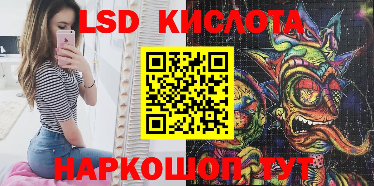 Тольятти  Марки N-bome 1500мкг  Вход с VPN 