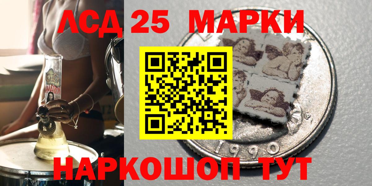 Марки NBOMe 1,8мг Тольятти
