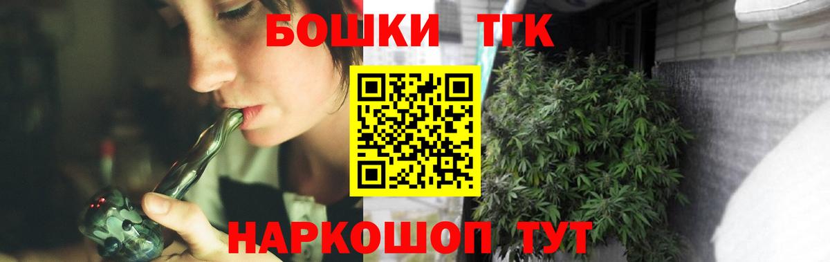 Марихуана тримм  Марихуана OG Kush  Тольятти  Бошки Шишки Bruce Banner  Вход с VPN 