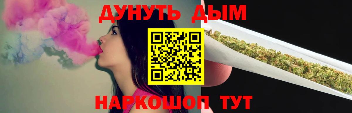 Марихуана план Тольятти